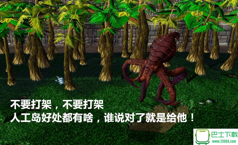 人工岛：怪异杀手(魔兽地图)下载-人工岛：怪异杀手(新科技之岛)下载