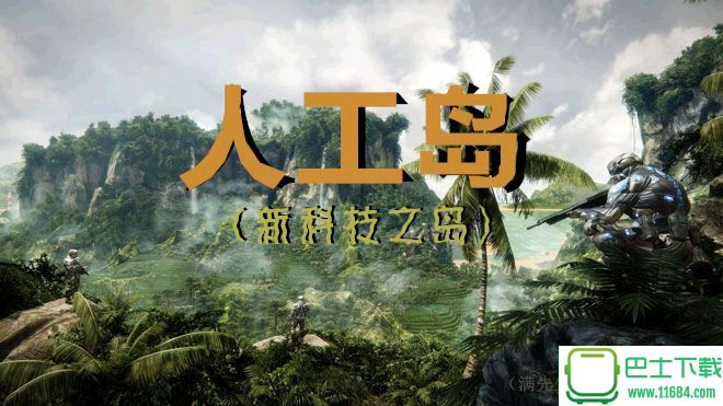 人工岛：怪异杀手(魔兽地图)下载-人工岛：怪异杀手(新科技之岛)下载