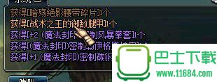 DNF赤兔辅助下载-DNF赤兔辅助破解版下载v7.14A