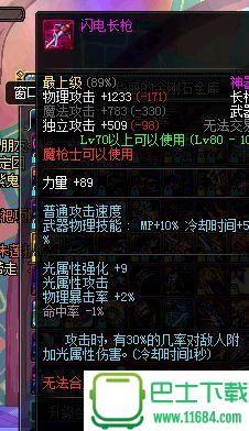 DNF赤兔辅助下载-DNF赤兔辅助破解版下载v7.14A