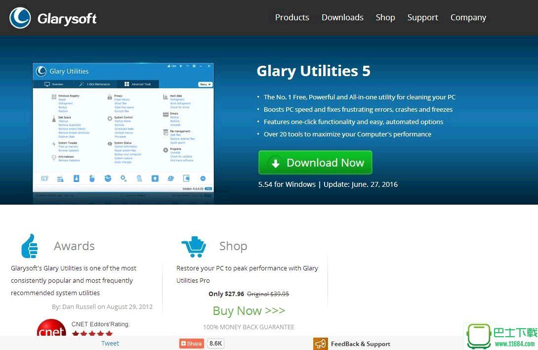 Glary Utilities 下载-Glary Utilitie破解版下载v5.54