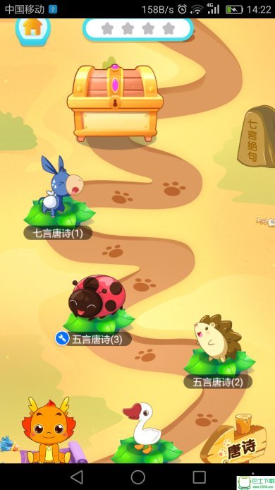 小伴龙游戏安卓版下载-小伴龙最新版下载v10.0.1