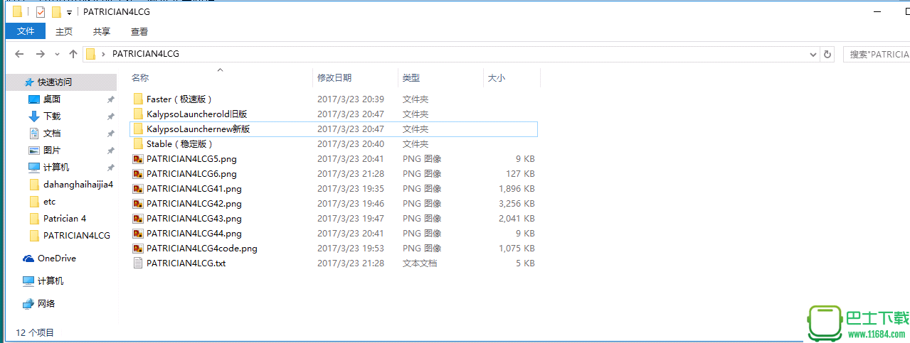 单机大作PATRICIAN 4下载-单机大作PATRICIAN 4（大航海家四）_破解补丁下载破解补丁