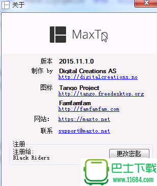 windows分屏软件Maxto下载-windows分屏软件Maxto破解版最新版下载v2015.11.1 