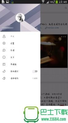 微博国际版下载-微博国际版  for Android 谷歌市场版下载v1.8.2