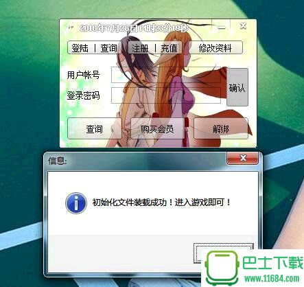 DNF诗婷下载-DNF诗婷v07.26A自动版下载v07.26A