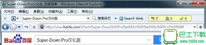 音乐、视频下载插件Super-Down Pro下载-音乐、视频下载插件Super-Down Prov1.0.29汉化版下载v1.0.29