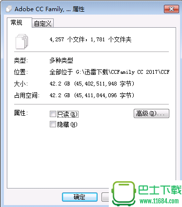 AdobeCCFamily下载-Adobe CC Family大师版 v7.0 简体中文版下载v7.0