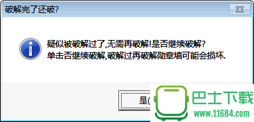 各大视频下载-各大视频网站VIP视频解析下载