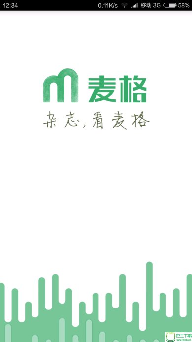 麦格期刊安卓版下载-麦格期刊最新版下载v4.0.47