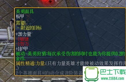 时光之穴：围攻暴风城下载-时光之穴：围攻暴风城U9修正版(魔兽地图)下载v1.06.74.51