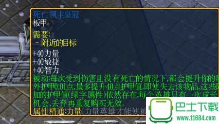 时光之穴：围攻暴风城下载-时光之穴：围攻暴风城U9修正版(魔兽地图)下载v1.06.74.51