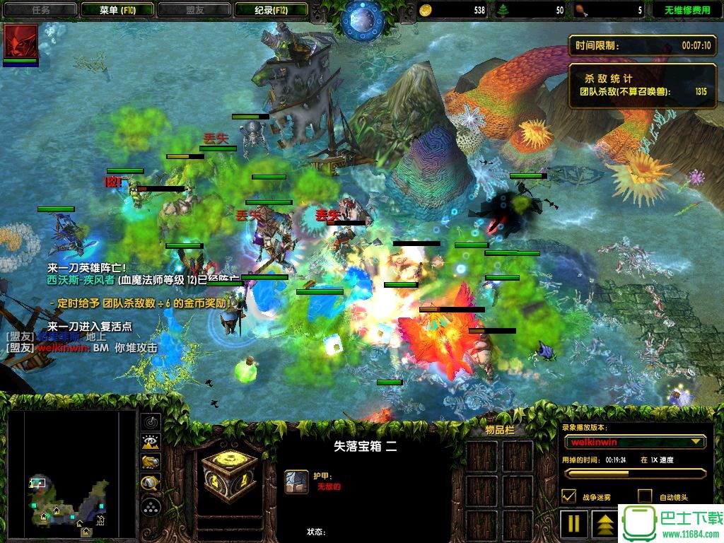 命运守卫下载-命运守卫正式版(魔兽地图)下载v1.0.02