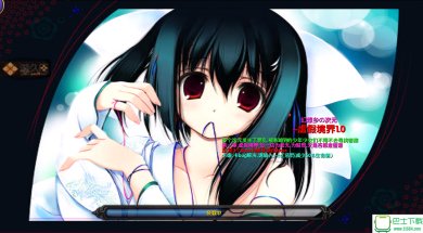 幻想乡の次元-虚假境界下载-幻想乡の次元-虚假境界(魔兽地图)下载v1.0