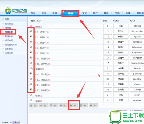 从零开始建立视频站下载-从零开始建立视频站（入手三个月，运营月入上万）下载v1.0