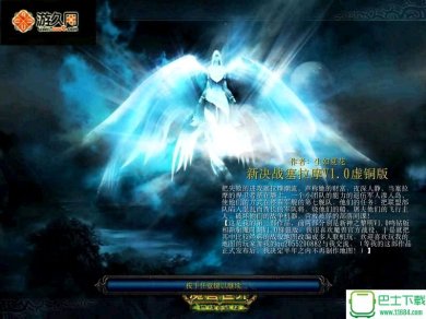 新决战塞拉摩 下载-新决战塞拉摩虚铜版（魔兽地图）下载v1.0