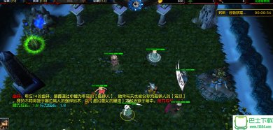 七行至理下载-七行至理  正式版（魔兽地图）下载v1.18