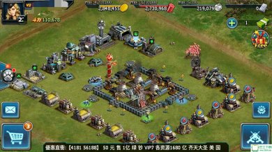 红警4：战国崛起 安卓破解版