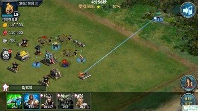 红警4：战国崛起 安卓破解版