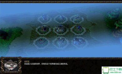 仗剑江湖行下载-仗剑江湖行(魔兽地图)下载v3.0