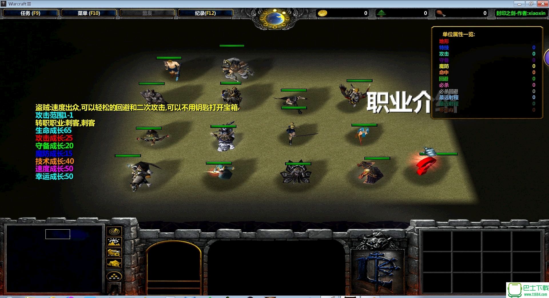 魔兽SLG火焰纹章下载-魔兽SLG火焰纹章(魔兽地图)下载v6.9.5