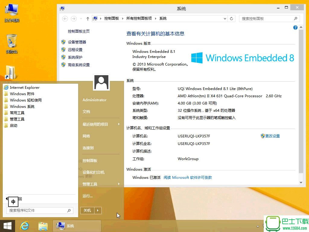 UQi Windows Embedded 8.1 With Update3 Lite下载-UQi Windows Embedded 8.1 With Update3 Lite(X86/X64)下载