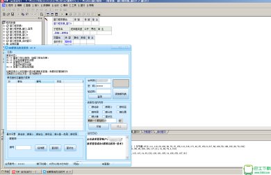 QQ群排名优化软件下载-QQ群排名优化软件 免费版下载v2.0