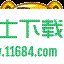 斗图大脸萌下载-斗图大脸萌  最新版（吾爱安装包）下载v5.1