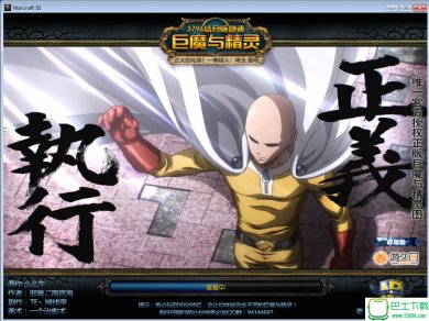 巨魔与精灵3796结合版下载-巨魔与精灵3796结合版(魔兽地图)下载v2.0