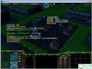 巨魔与精灵3796结合版下载-巨魔与精灵3796结合版(魔兽地图)下载v2.0