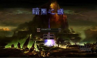 暗黑之城手游破解版下载-暗黑之城传奇下载v2