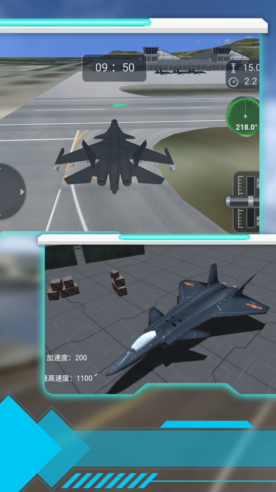 空战世纪真实模拟手游安卓最新版下载-空战世纪真实模拟游戏下载v3.2.22