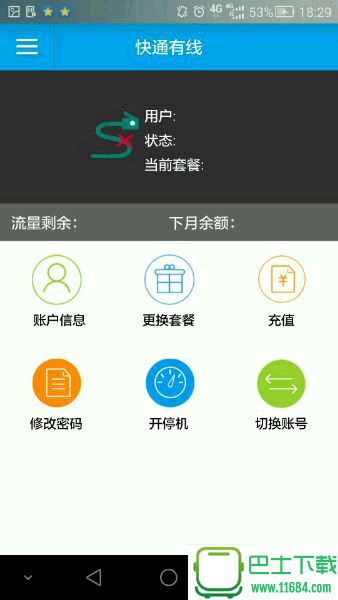 爱山科 for iphone下载-爱山科 for iphone苹果手机版下载v1.0