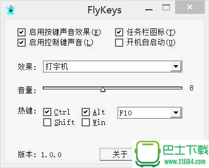 模拟机械键盘音效FlyKeys下载-模拟机械键盘音效FlyKeys最新免费版下载v1.0.3