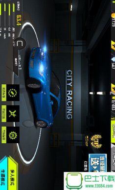 城市飞车6.5.3下载-城市飞车破解版 6.5.3 安卓版下载