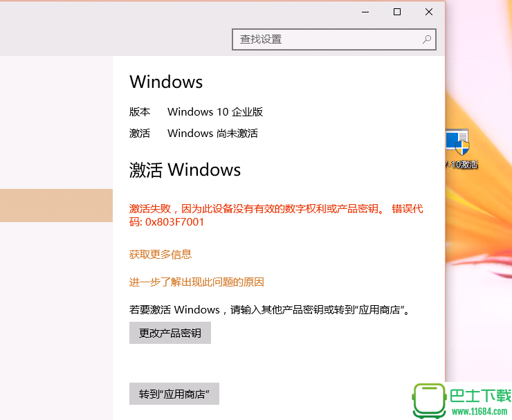 Windos7orWindos10下载-Windos7orWindos10永久激活下载永久激活版