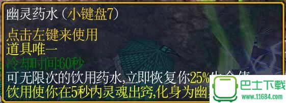 诅咒谷下载-诅咒谷v1.32(魔兽地图)下载v1.32