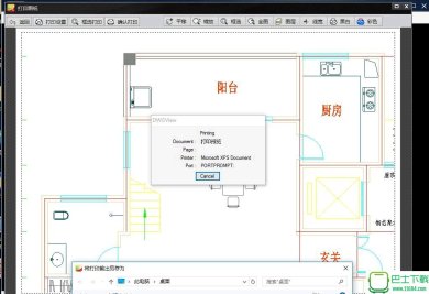 CAD迷你看图软件下载-CAD迷你看图软件 下载破解版