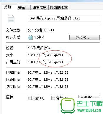 批量单页网站生成软件最新版下载-批量单页网站生成软件（单页模版可以自行设定）下载最新版