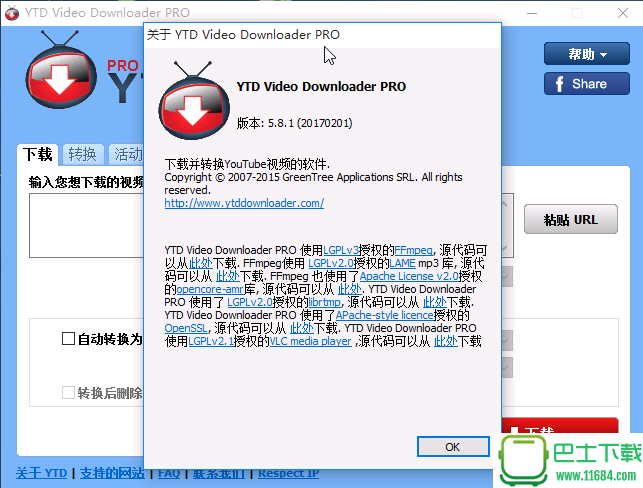 YTD Video Downloader下载-YTD Video Downloader通杀补丁下载通杀补丁