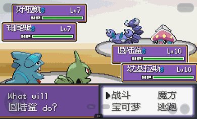 口袋妖怪解放2.0.3汉化版内置修改器下载-口袋妖怪解放汉化版下载v2.0.3