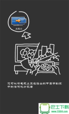 海信智能电视遥控器app下载-海信智能电视遥控器安卓版下载v5.10.0.7