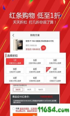 三维度下载-三维度 v3.8.6 安卓版下载v3.8.6