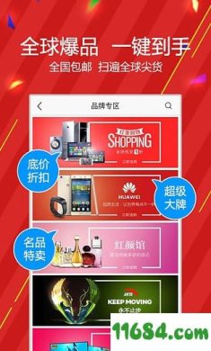 2017323105067648647966306020_600_566