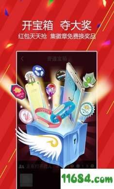 三维度下载-三维度 v3.8.6 安卓版下载v3.8.6