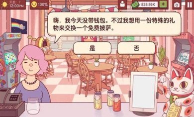 f220fe435f60f42e5021a293ab333514