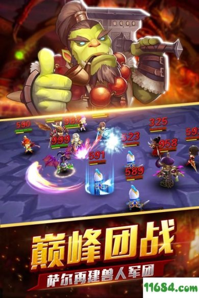 2017223959440971970288639350_600_566