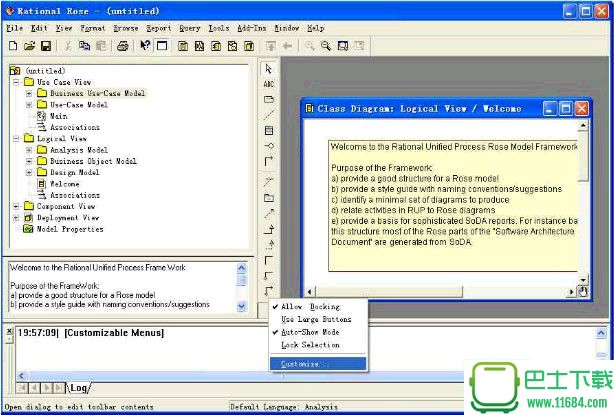 rational rose 2007下载-rational rose 2007 v7.0 汉化破解免费版下载v7.0