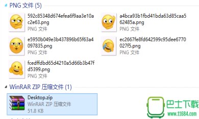 微信新出的6个表情包下载-微信新出的6个表情包完整免费版下载v1.0