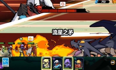 火柴人格斗终结者游戏安卓正版下载-火柴人格斗终结者手游最新版下载v1.0.0